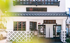 Nunoya Ryokan